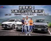 【Taiwan Motor Group】超越車訊‧Spec R‧兩輪誌