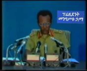 Ethiofirst201162