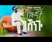 Teddy Tadesse OFFICIAL Channel