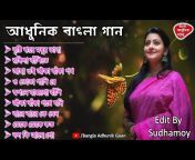 Bangla Adhunik Gaan