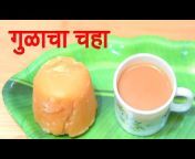 Mangal Marathi Recipe