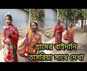 Rk Bangla tv