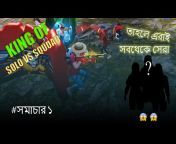 Bangla Bhai Gaming