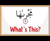 Islamic Lessons Made Easy
