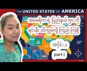 Burmese USA