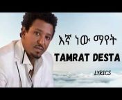 Ethio 90&#39;s Music