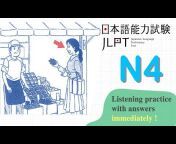 JLPT Japanese