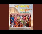 Abanti Chatterjee - Topic