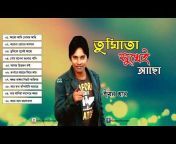 bangla channel2017