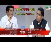 Bangla News Talk