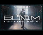 Boruch Sholom - ברוך שלום