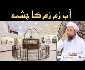 Islamic Speeches