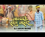 DJ Arun More
