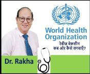 Build Immunity with Dr. Rakha