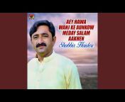 Shabbir Haideri - Topic