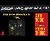 Bodyu0026Soul Tamil
