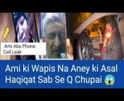 Abdullah Rehmani Vlogs