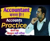 Accounting Guruji - SBJ