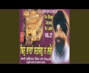Bhai Surinder Singh Jodhpuri - Topic