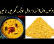 Cooking Recipes 042