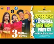 Bangla Music 007