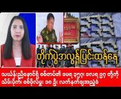 Burma Khit Thit TV
