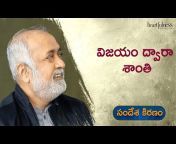 Heartfulness Meditation Telugu