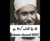 @Islamic channel