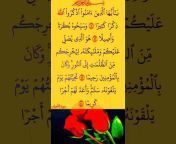 Quran قرآن