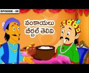 Telugu StoryTime