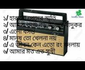 Anindya Music
