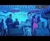 Singer Tohid -সিঙ্গার তহিদ