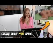 Bangla Facts Tv