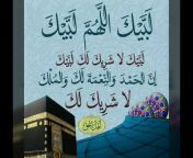 Memorise Quran