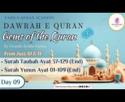Fahm-e-Quran