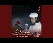 Mufti Gias Uddin Tahery - Topic