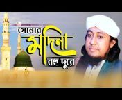Mawa islamic TV