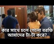Bengalis in Bangalore Vlogs