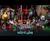shamshad TV