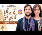 Hassan Anmol Official