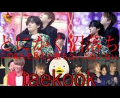 【2nd channel】 taekook LOVE forever