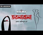 Bangla Audible