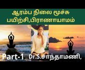 Traditional medicine-Dr.S.Santhamani