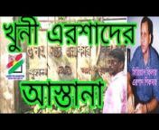 Rangdhonu tv bdরঙধনু টিভি বিডি