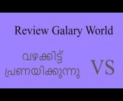 Review Galary World