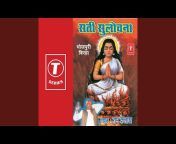 Ram Kailash Yadav - Topic