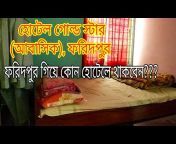 Bangladeshi Vlogger Tumpa