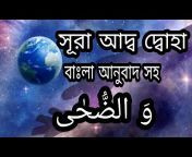 Harun Islamic tv