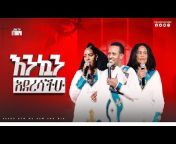 Apostle Israel Dansa / Jesus Wonderful TV