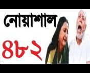 Natok Bangladesh